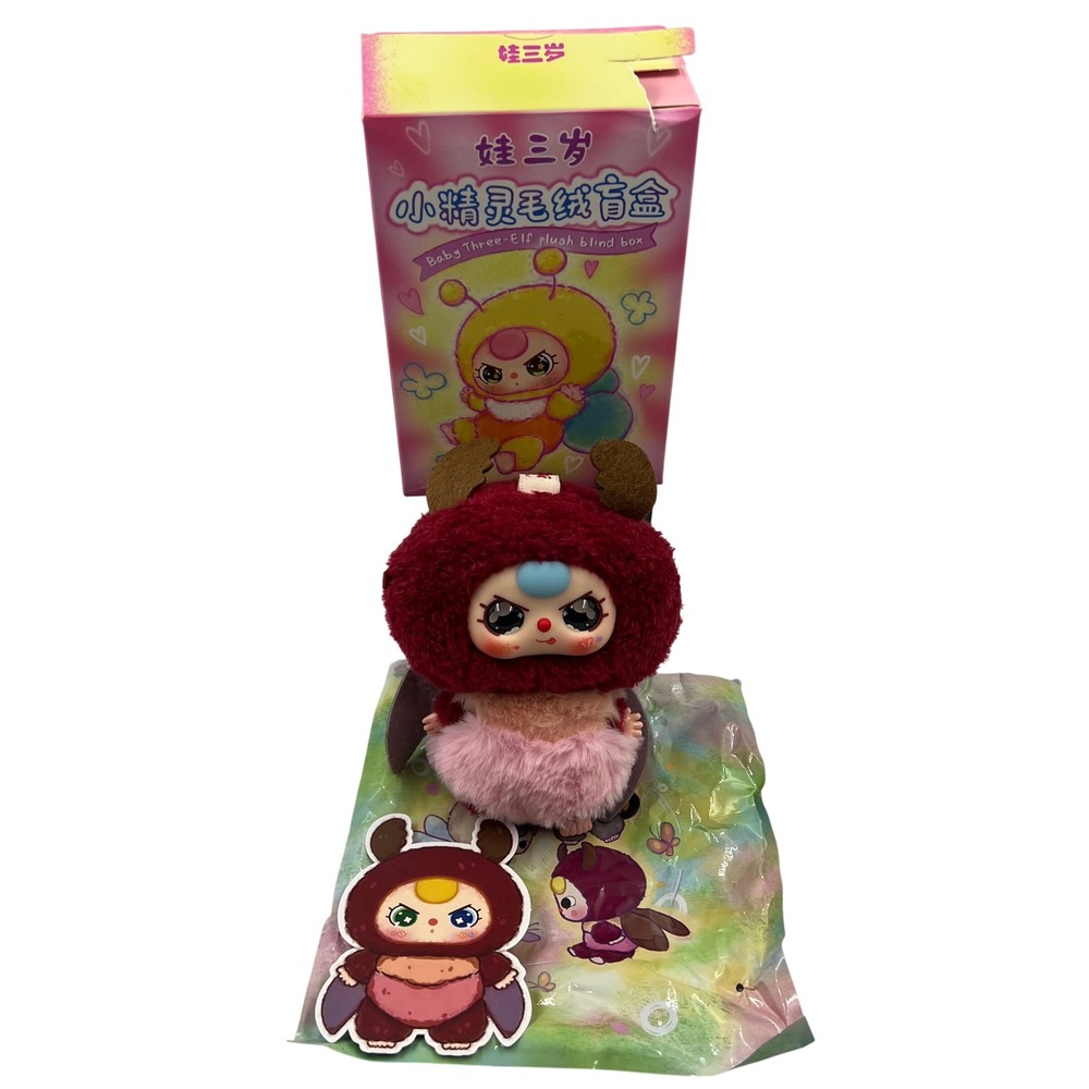 Baby Three Elf Plush Blind Box Beetle Pendant Special Eyes DPL4300 Burgundy